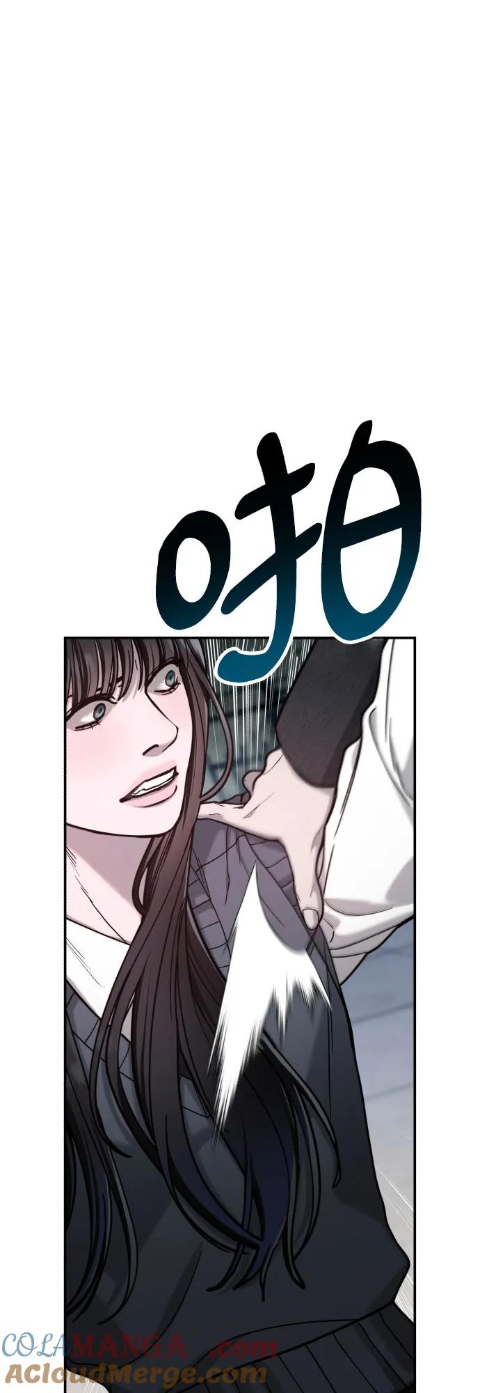 如出一辙的女儿 第154话 第10页