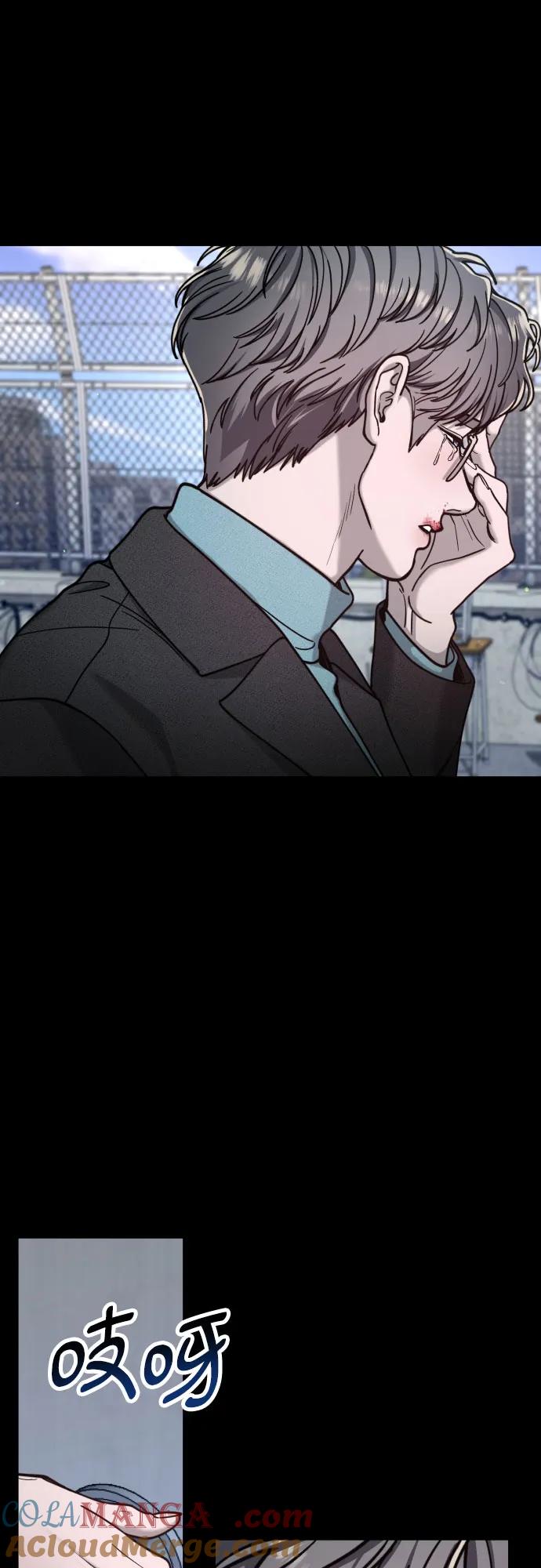 如出一辙的女儿 第154话 第49页