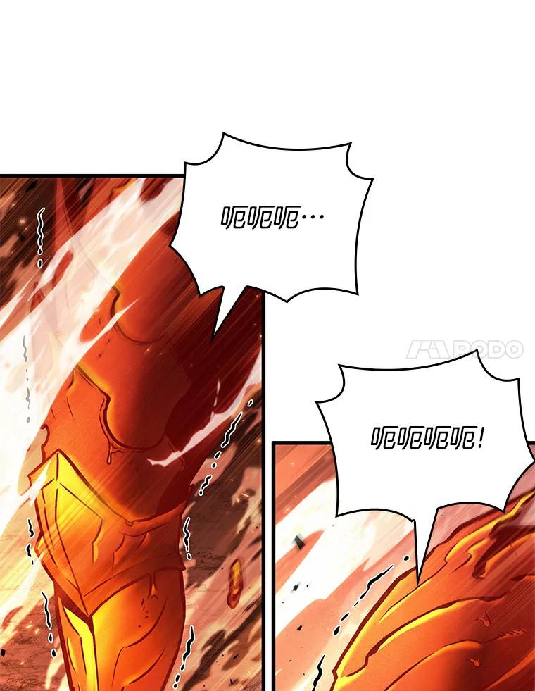 全知读者视角 155.无法解读-3 第52页