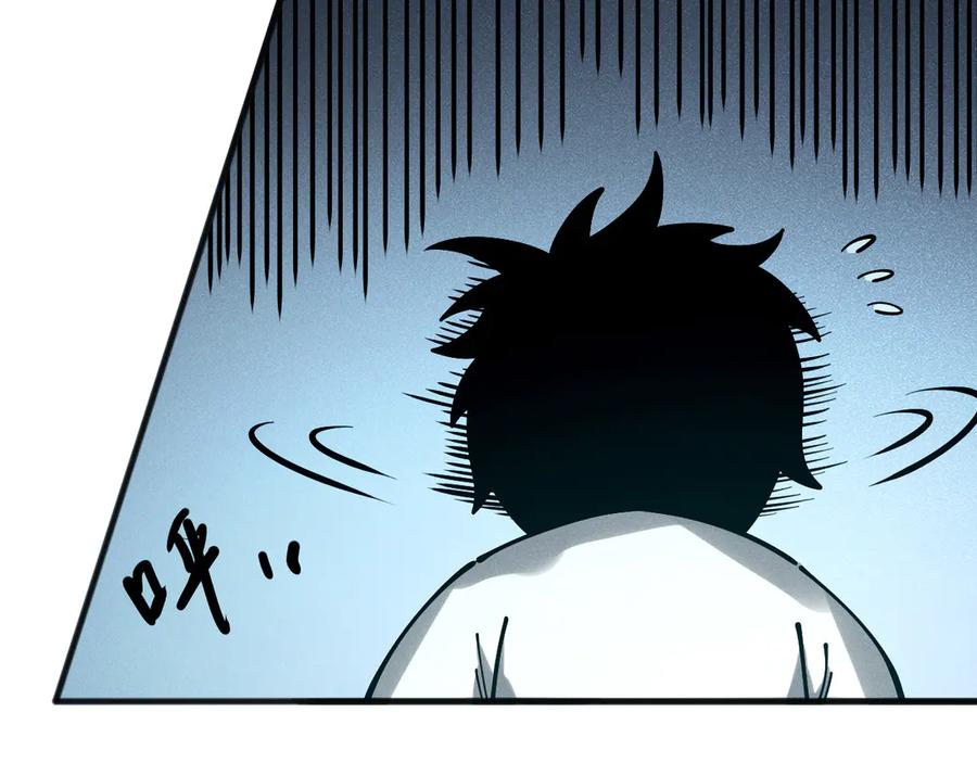 死灵法师！我即是天灾 第155话 白神震惊 第54页