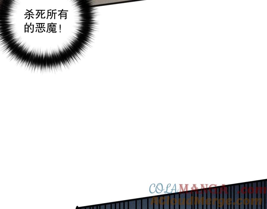 死灵法师！我即是天灾 第155话 白神震惊 第53页