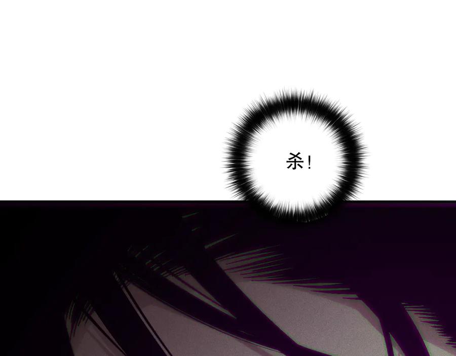 死灵法师！我即是天灾 第155话 白神震惊 第51页