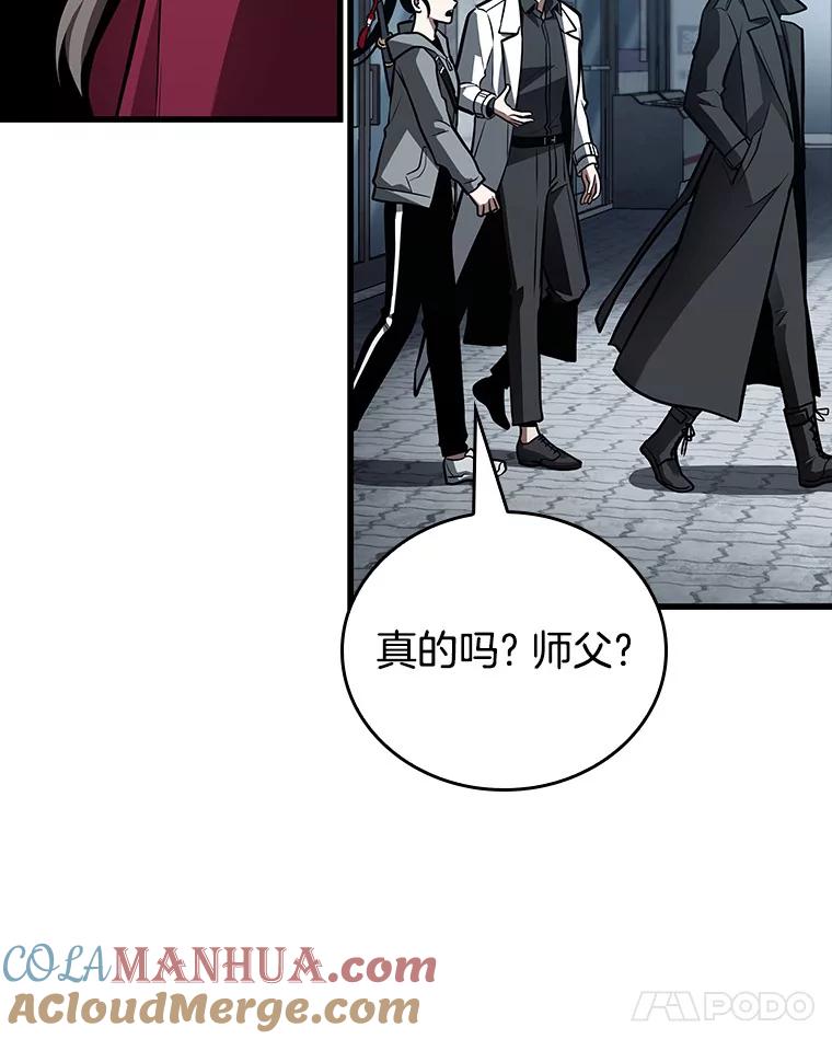 全知读者视角 157.最强替罪羊-1 第125页