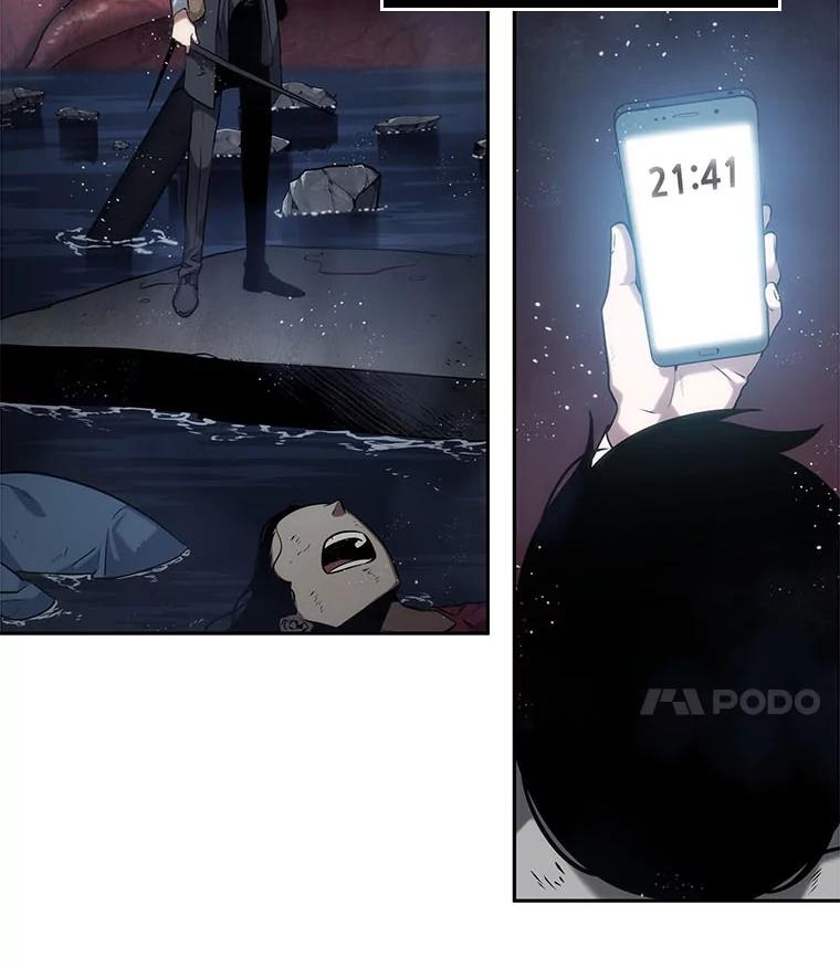 全知读者视角 14.契约-2 第99页