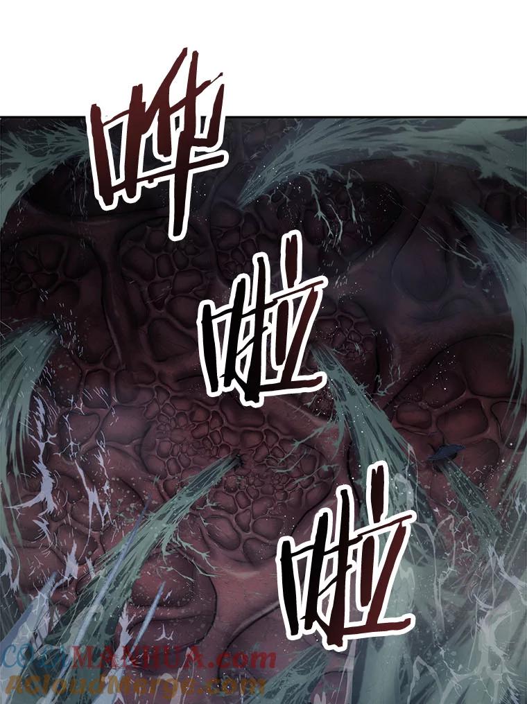全知读者视角 14.契约-2 第108页