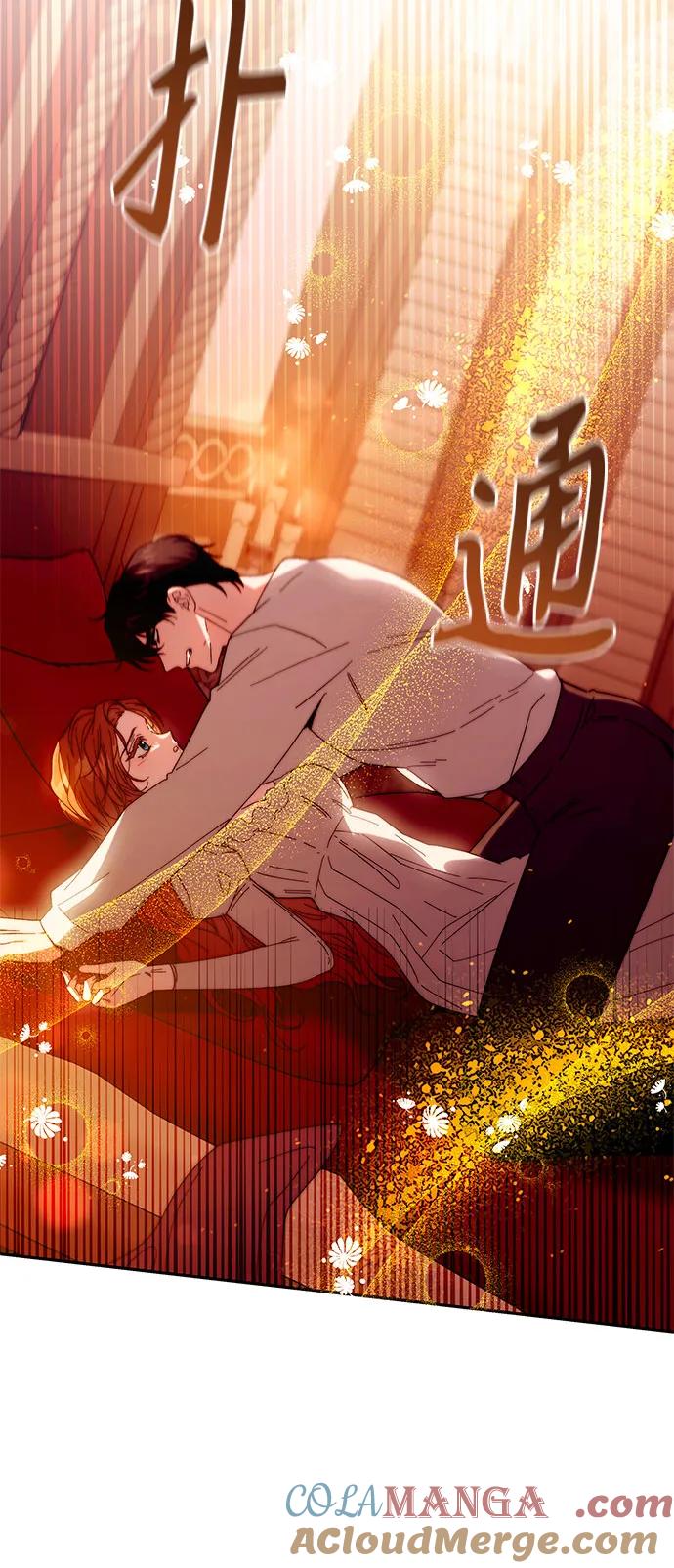 《换个老公当爸爸》第16话 第25页