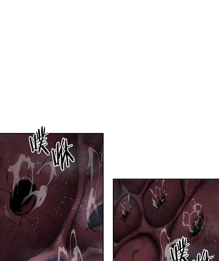 全知读者视角 14.契约-2 第106页