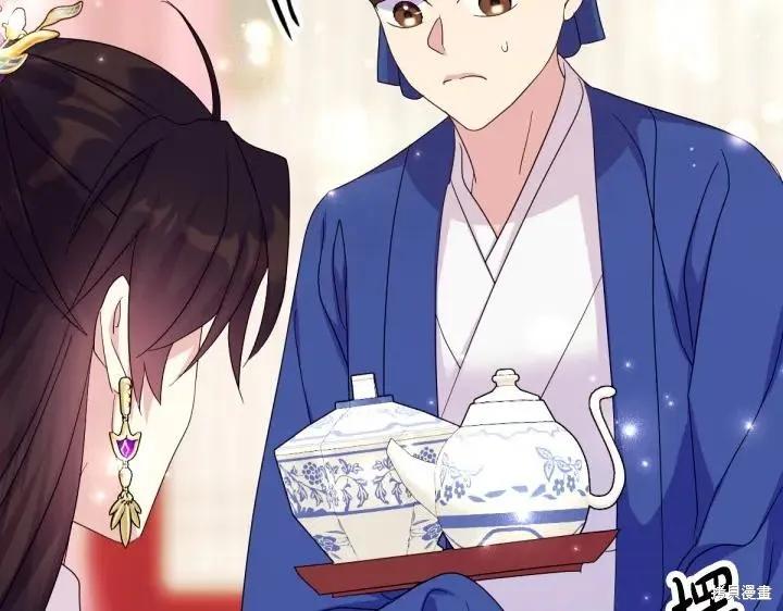 《异世界的野蛮皇后》第161话 第124页