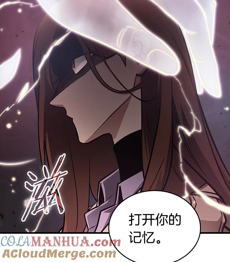 全知读者视角 159.最强替罪羊-3 第40页