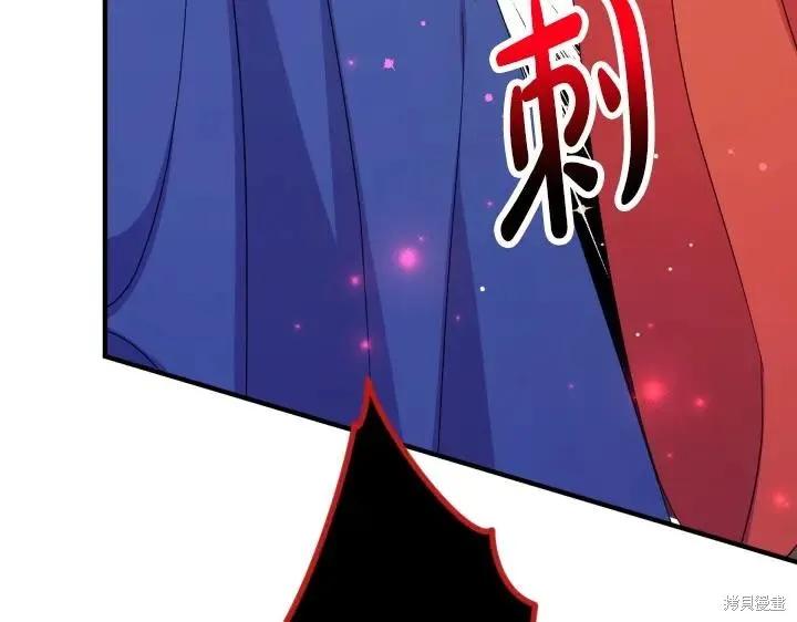 《异世界的野蛮皇后》第161话 第127页