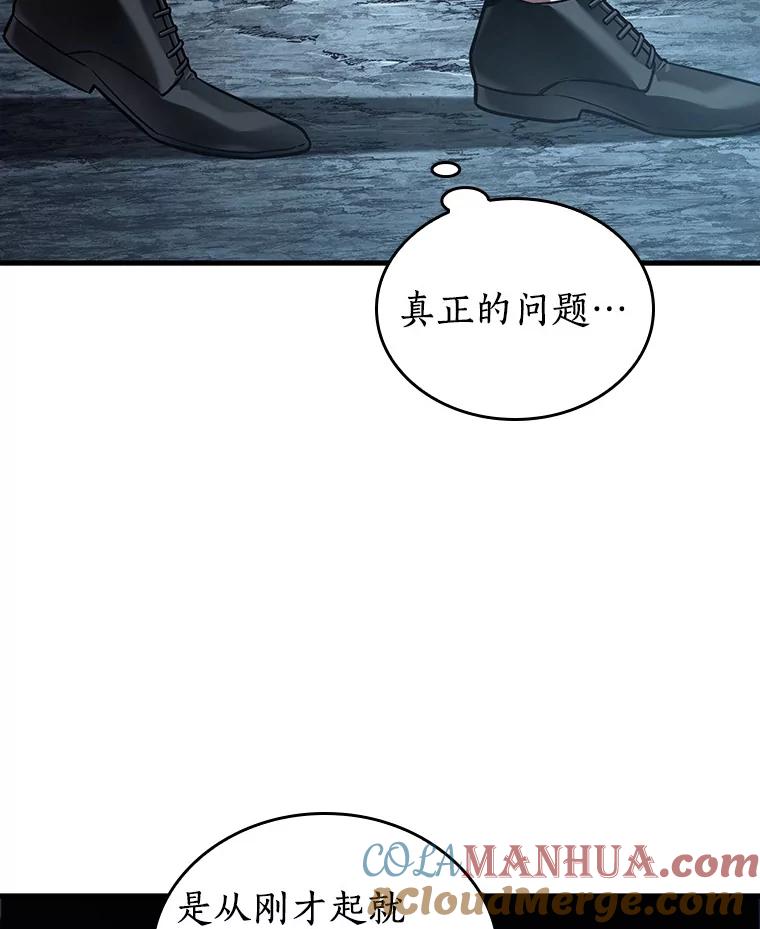 全知读者视角 159.最强替罪羊-3 第112页
