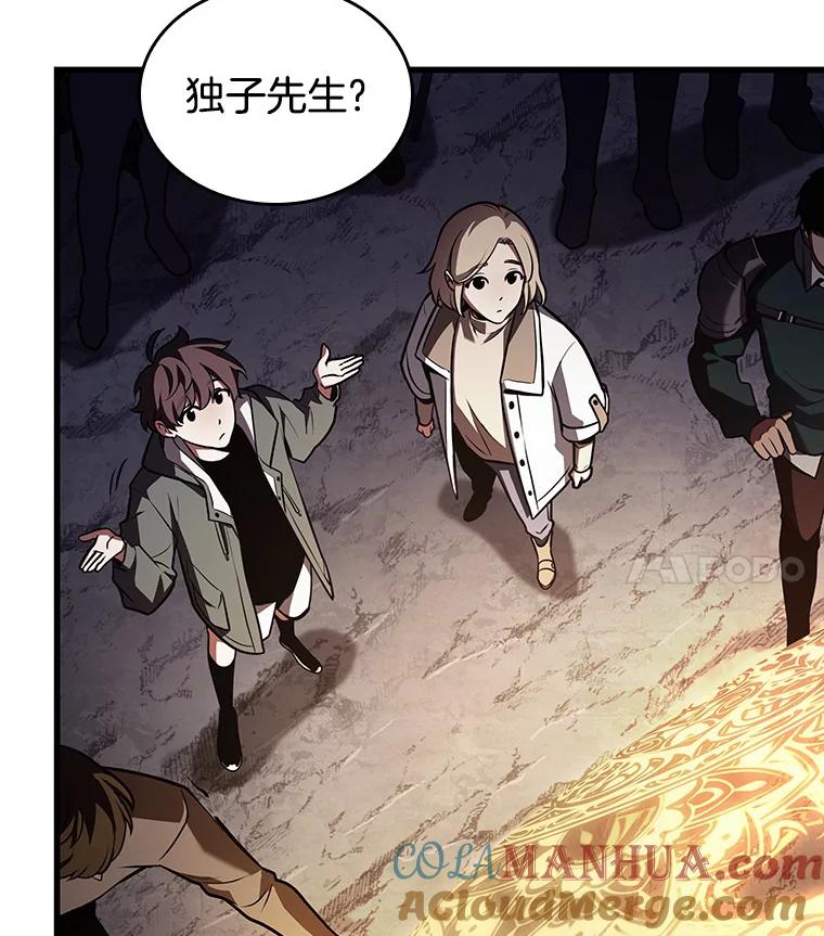 全知读者视角 161.最强替罪羊-5 第117页