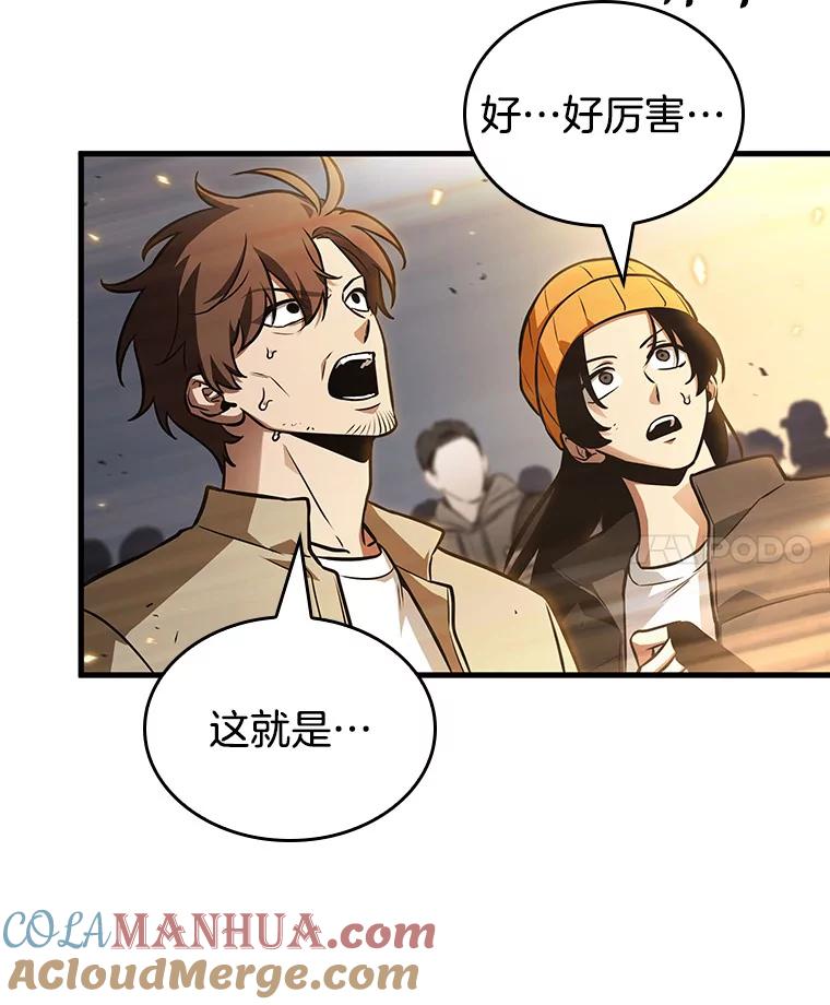 全知读者视角 161.最强替罪羊-5 第49页