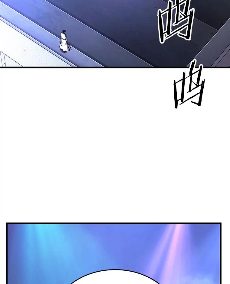 全知读者视角 161.最强替罪羊-5 第67页
