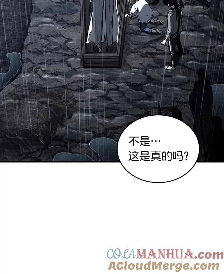全知读者视角 164.最强替罪羊-8 第129页