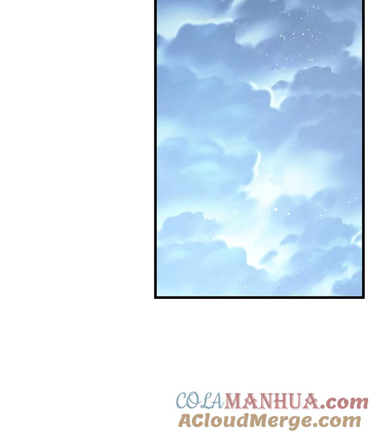 全知读者视角 165.星座宴会-1 第121页