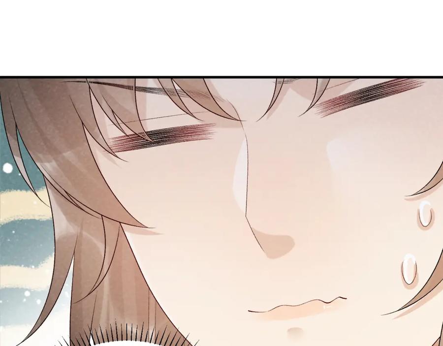病态诱捕 第17话 他的触碰 第78页