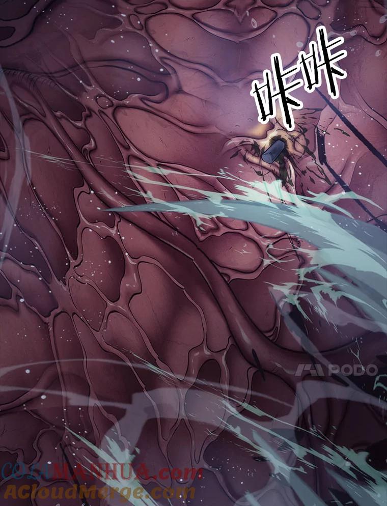 全知读者视角 15.契约-3 第17页