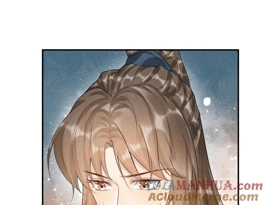 病态诱捕 第17话 他的触碰 第93页