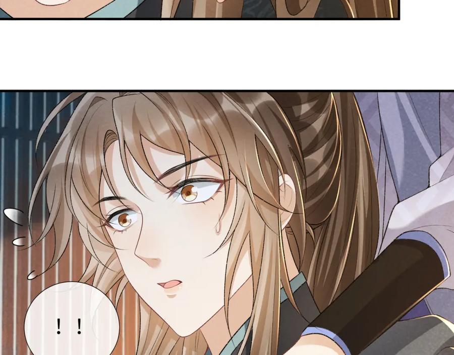 病态诱捕 第17话 他的触碰 第68页