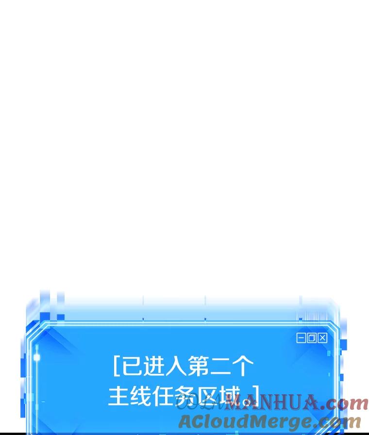 全知读者视角 15.契约-3 第133页