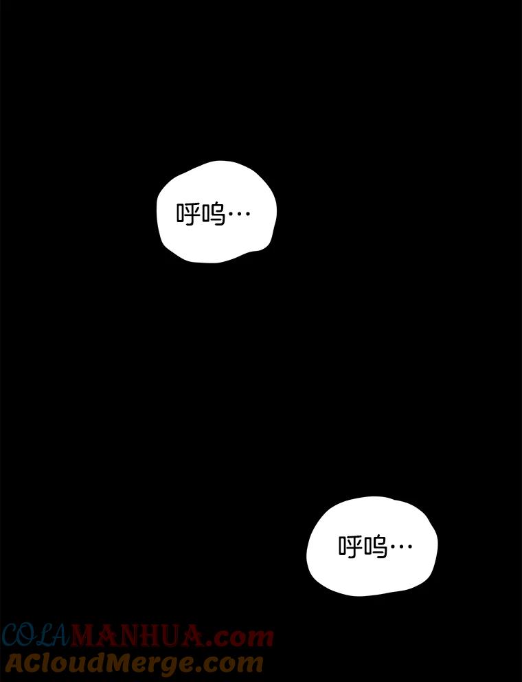 全知读者视角 15.契约-3 第25页