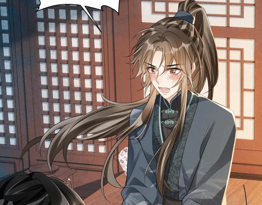 病态诱捕 第17话 他的触碰 第71页