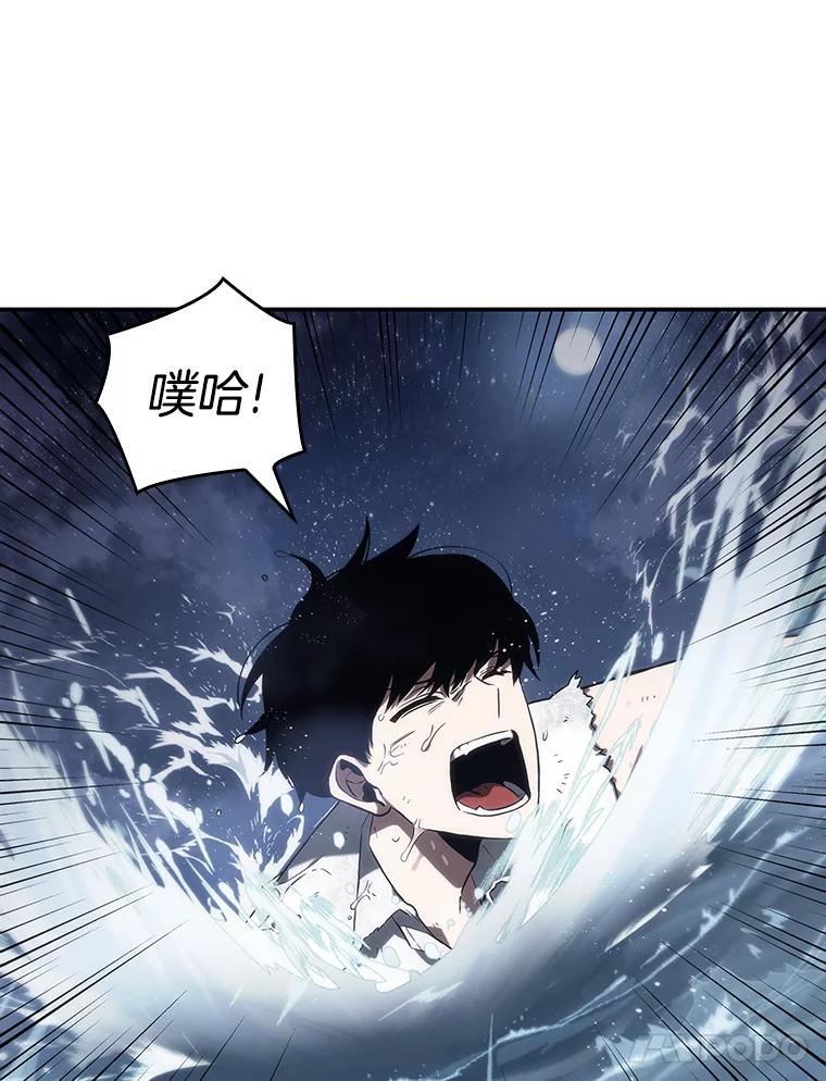 全知读者视角 15.契约-3 第116页