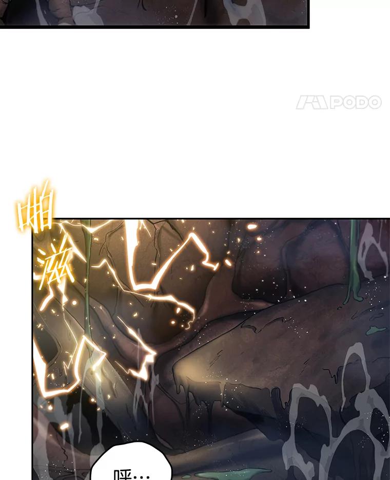 全知读者视角 15.契约-3 第34页