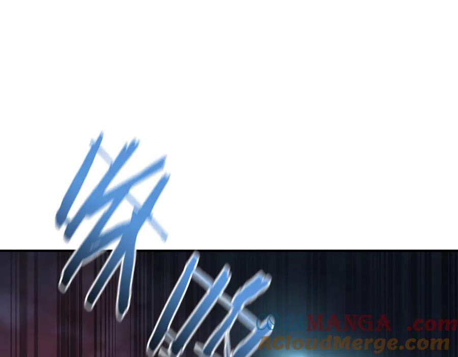 《一键三连后，我无敌了》第17话 只差一点 第41页