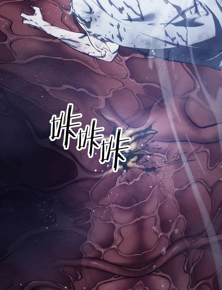 全知读者视角 15.契约-3 第16页