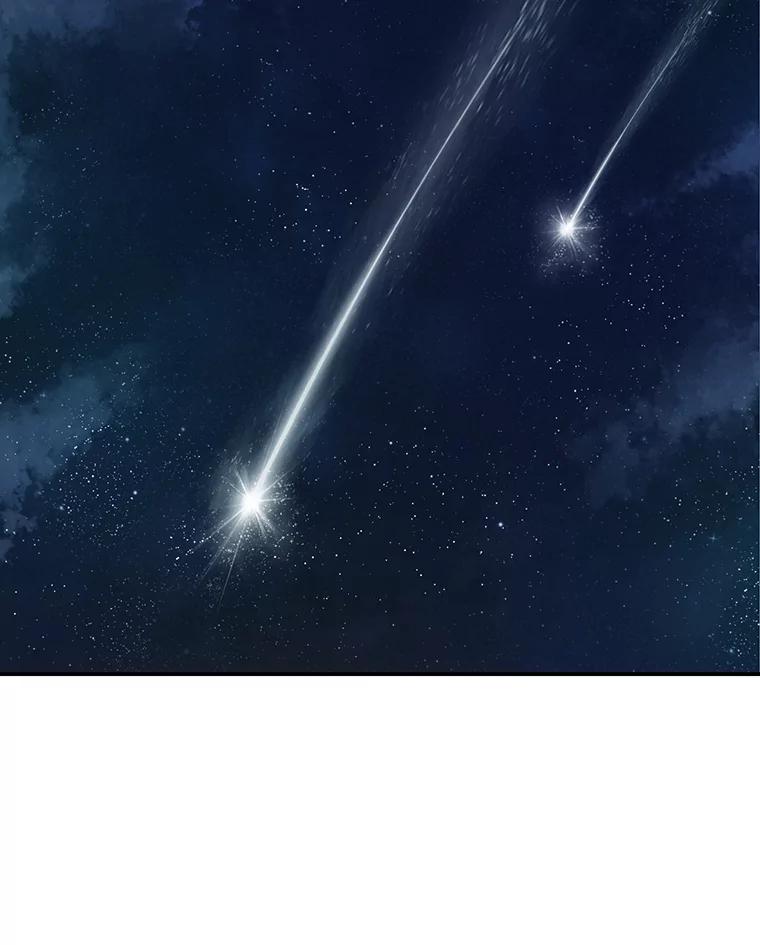 全知读者视角 15.契约-3 第2页