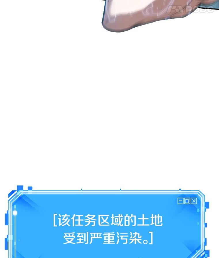 全知读者视角 15.契约-3 第136页