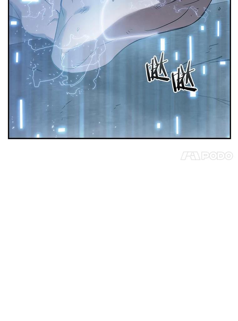 全知读者视角 15.契约-3 第132页