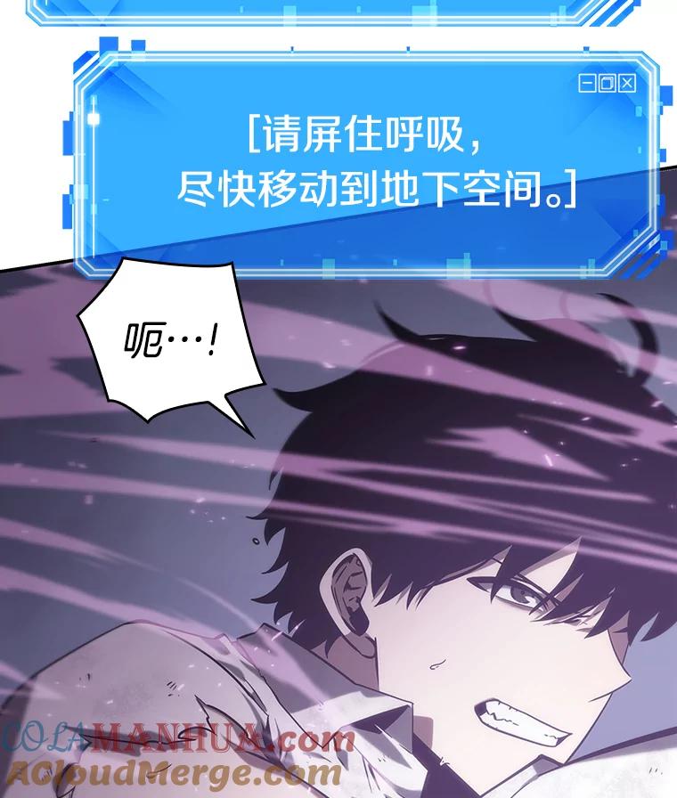 全知读者视角 15.契约-3 第137页