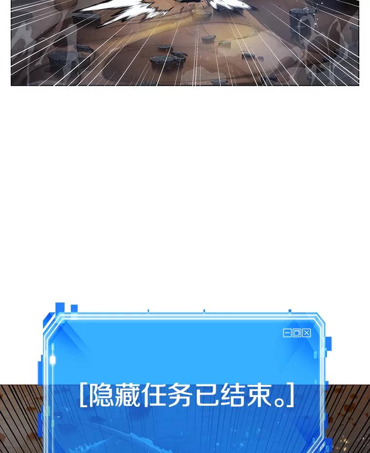 全知读者视角 15.契约-3 第48页