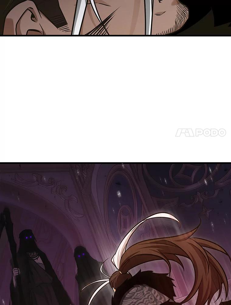 全知读者视角 168.星座宴会-4 第114页