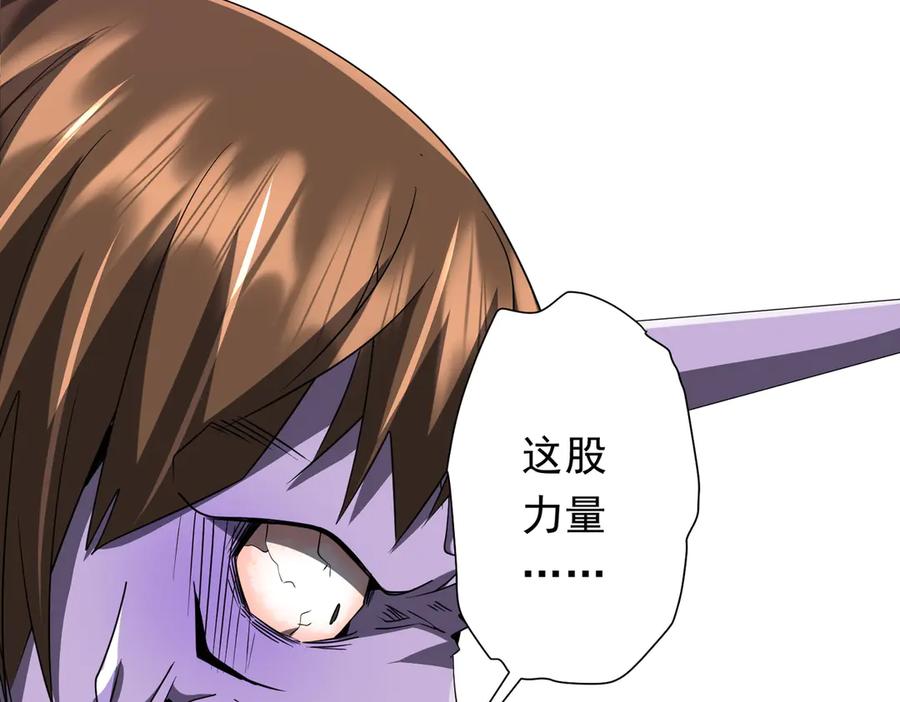 《全球惊悚：开局万亿冥币》第168话 夏国VS澳国！ 第168页