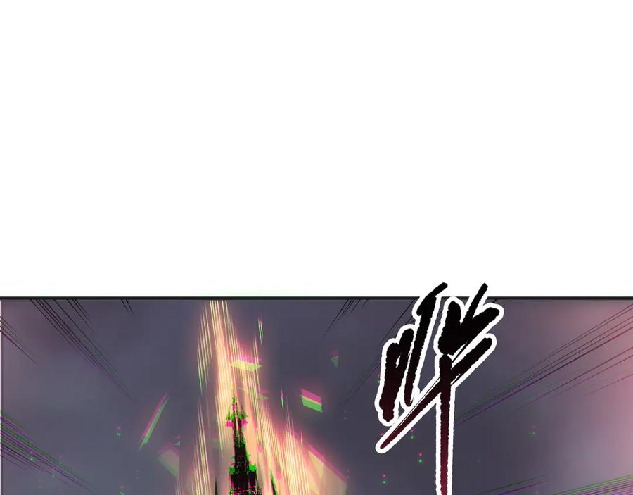 死灵法师！我即是天灾 第166话 白金级！ 第23页