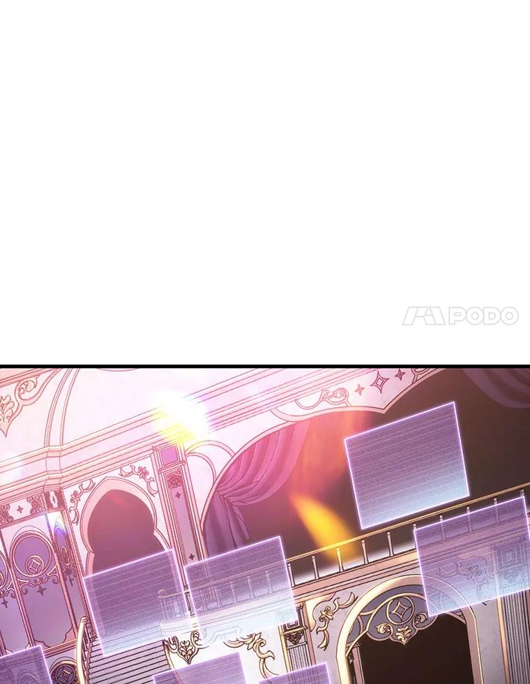 全知读者视角 168.星座宴会-4 第7页