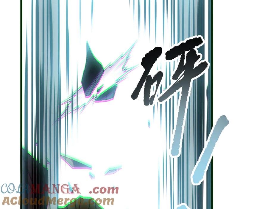 死灵法师！我即是天灾 第166话 白金级！ 第5页