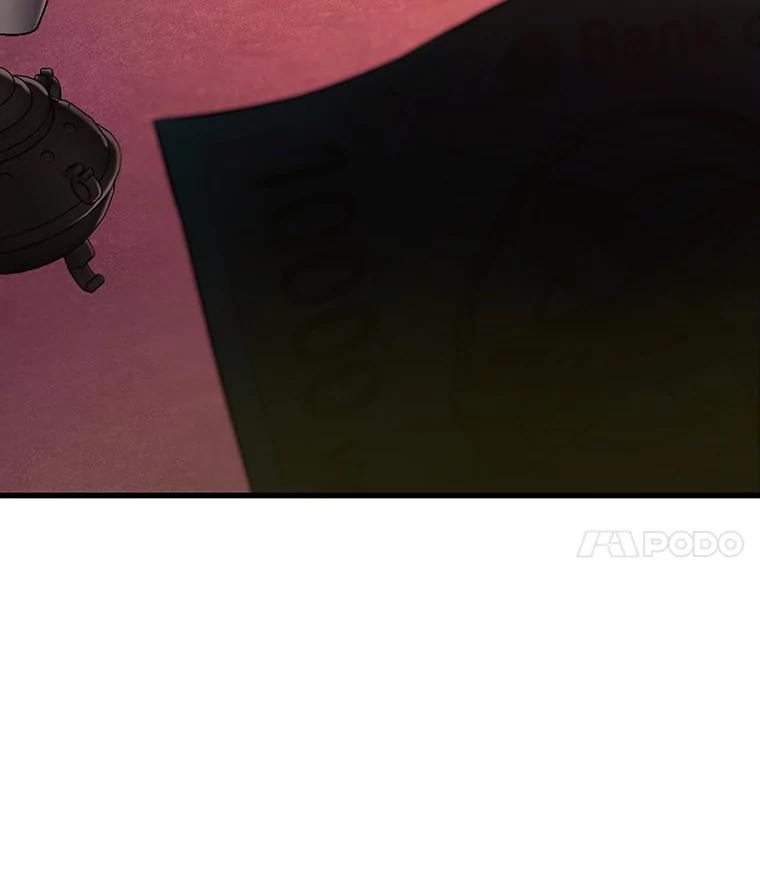 全知读者视角 168.星座宴会-4 第76页