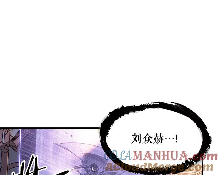 全知读者视角 168.星座宴会-4 第33页