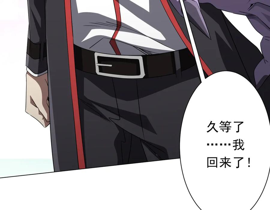 《全球惊悚：开局万亿冥币》第168话 夏国VS澳国！ 第176页