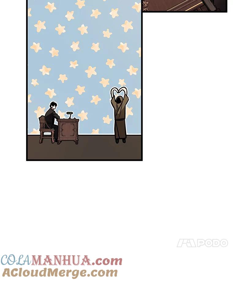 全知读者视角 170.星座宴会-6 第72页