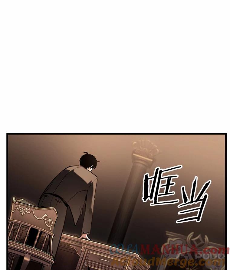 全知读者视角 170.星座宴会-6 第20页