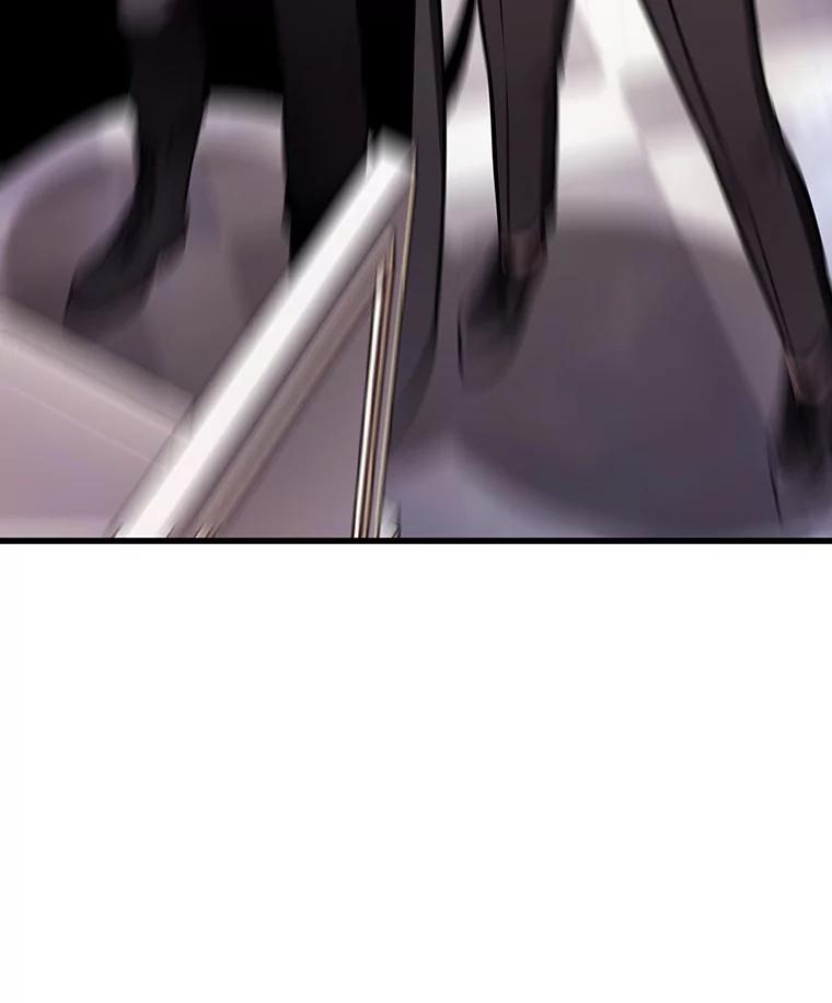 全知读者视角 170.星座宴会-6 第97页