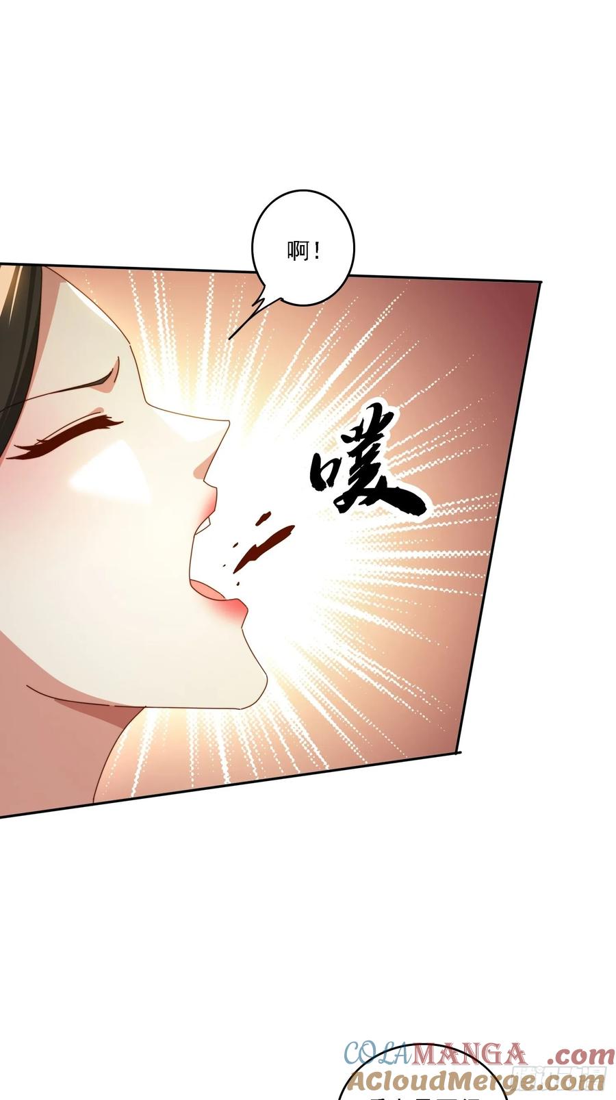 《签到九万年》171 来了还想走？ 第17页