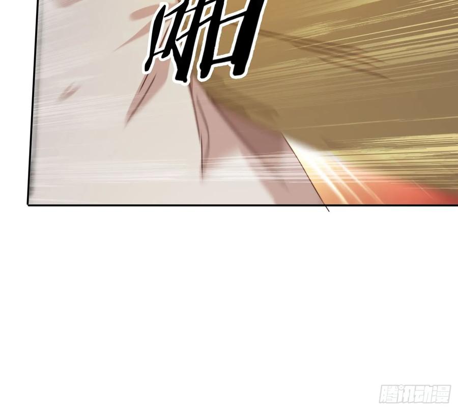《签到九万年》171 来了还想走？ 第16页