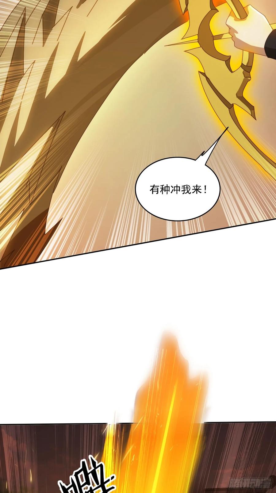 《签到九万年》171 来了还想走？ 第20页